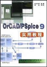 ORCAD/PSPICE9 ʵý̳