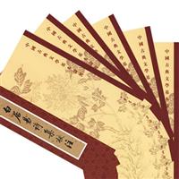 白居易诗集校注（全六册）