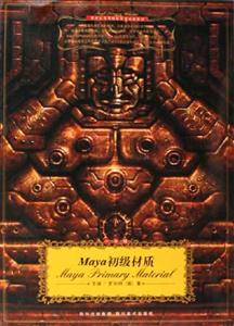 Maya|-(һ꼉)(ٛ1̳CD)