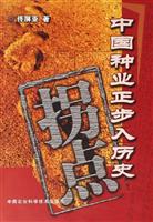 中国种业正步入历史拐点