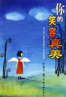 你的笑容真美