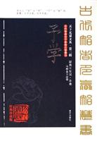 予学