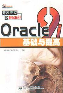 Oracle9i