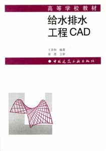 ˮˮCAD