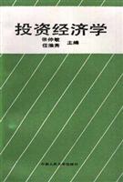 投资经济学