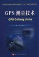 GPS