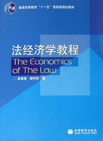 经济与法视频_经济与法 2008 –