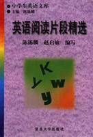 英语阅读片段精选