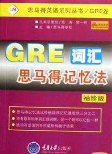GRE~R˼Rӛ-()