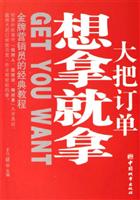 大把订单 想拿就拿