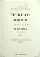 菲奥里洛三十六首练习曲