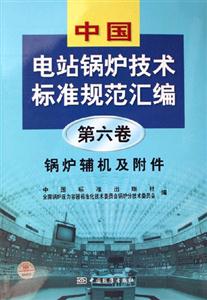 偠toC(j)-Ї(gu)վ偠tg(sh)(bio)(zhn)Ҏ(gu)R()