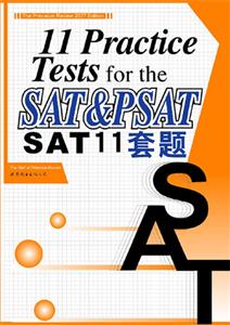 SAT11