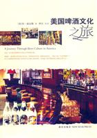 美国啤酒文化之旅