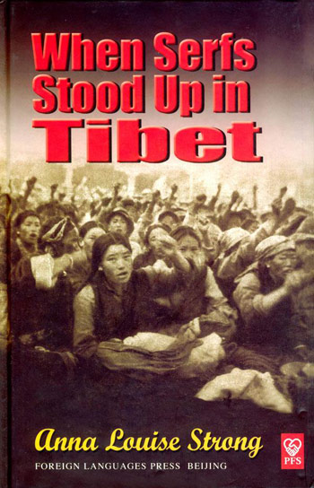 When Serfs Stood Up in Tibet（西藏农奴站起来）