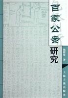 研究