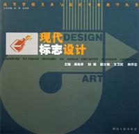 现代标志设计