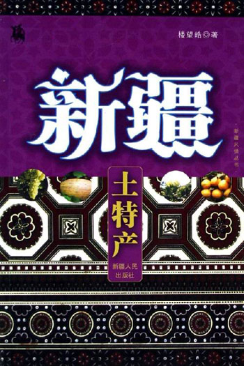 뿪ز,ϵ,Ұæһ 