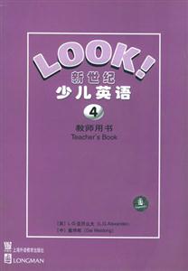 LOOKٶӢ(4)ʦ