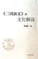 >的文化解读