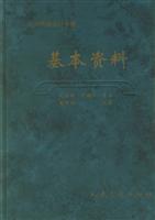 桥梁附属构造与支座