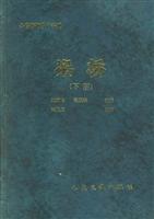 公路桥涵设计手册--梁桥(下册)