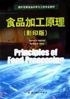 食品加工原理-(影印版)