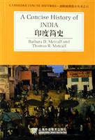 印度简史
