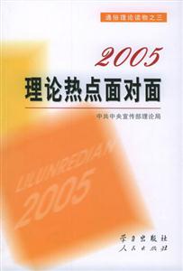 2005Փc挦