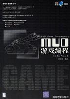 MUD游戏编程(配光盘)\/(美)彭顿译者:苏正泉Un