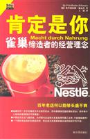 肯定是你