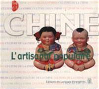 中国民间工艺-(法)