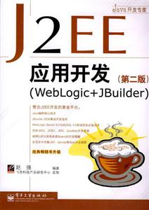 J2EE_l(ڶ)
