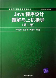 Java OӋ}cϙCָڶ棩