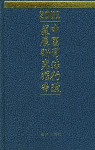 Ї˾lչо(2001)