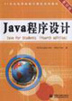 JavaOӋ(Ӱӡ)