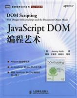 JavaScript DOM�������