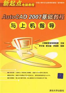 AutoCAD 2007̳ϻָ