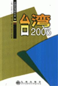 _2005