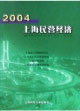 2004ϺI