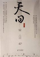 天问