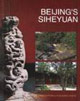 BEIJINGS SIHEYUAN