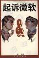 第三类接触·电视艺术欣赏