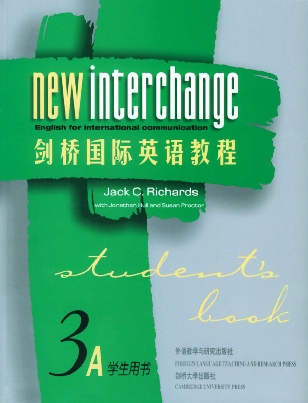 剑桥国际英语教程 学生用书3A