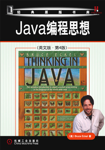 Java编程思想(英文版.第4版)