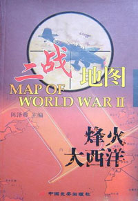 二战地图烽火大西洋