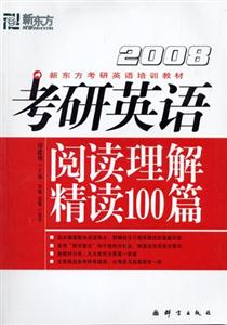 2008ӢZx⾫x100ƪ