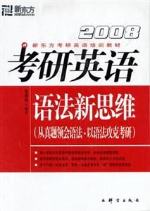 2008ӢZZ˼S