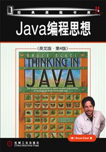 Java˼루Ӣİ•4棩