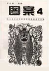D4